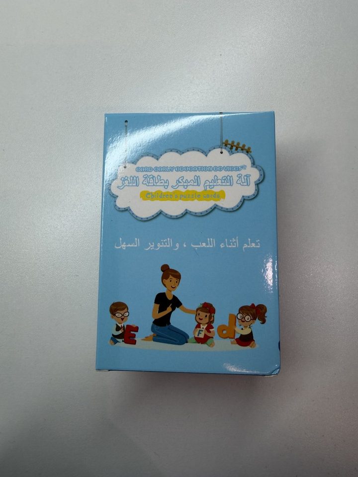 جهاز بطاقات التعليم الذكي للأطفال الناطق — صورة 9